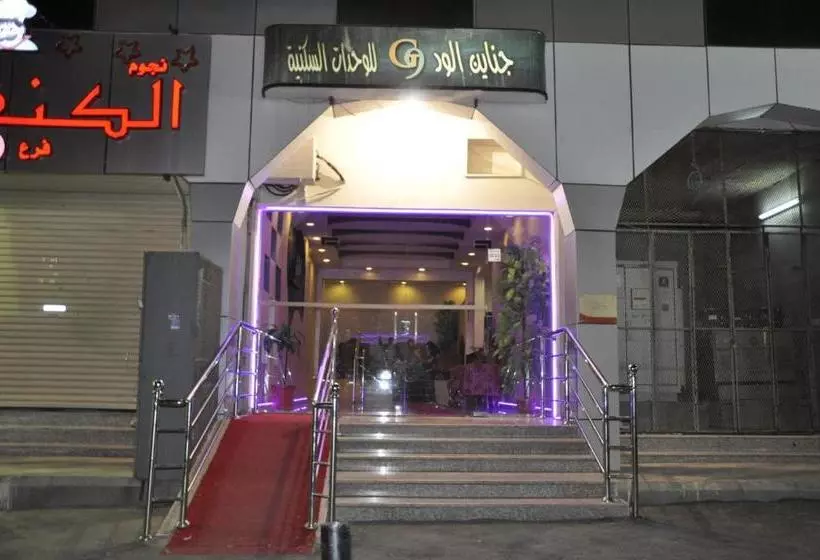 نسيم جوري للشقق المخدومة Naseem Jouri Serviced Apartments