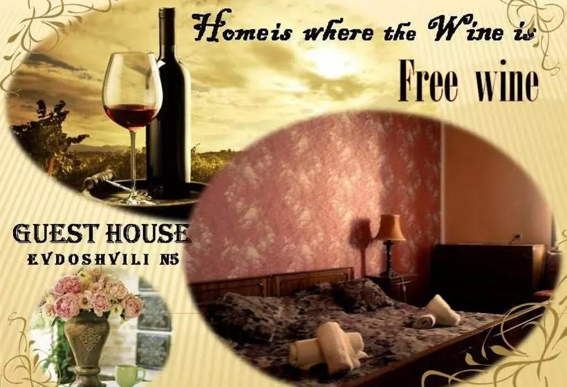 پانسیون Guest House Evdoshvili St N5