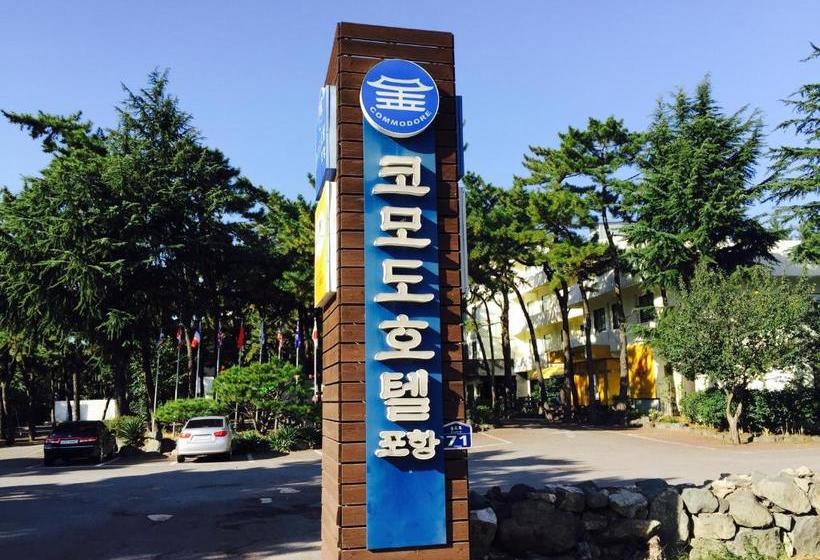 酒店 Commodore  Pohang