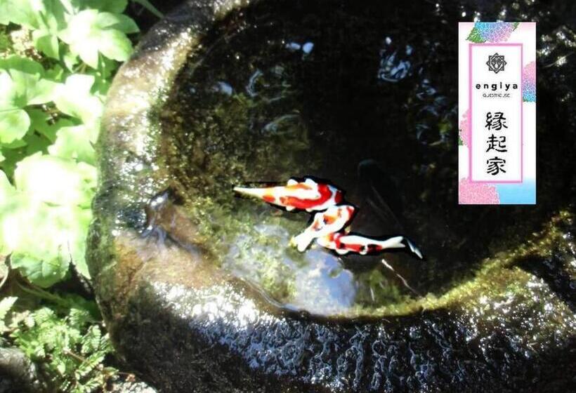 Pansiyon 一組限定の貸切空間 Guest House Engiya