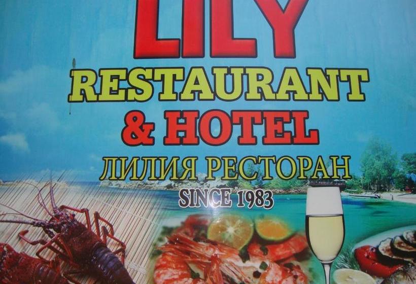ユースホステル Lily Restaurant And Inn