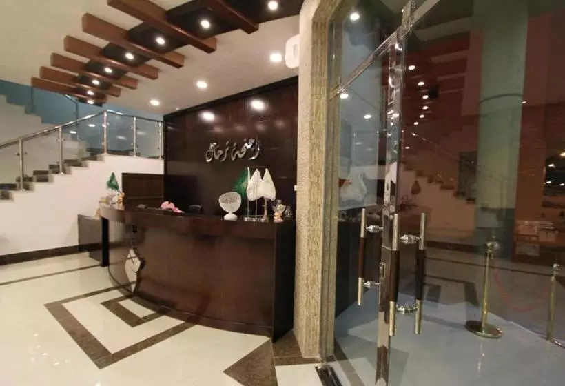 Terhal Hotel Suites
