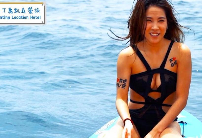 تختخواب و صبحانه Kenting Location Beautiful Realm