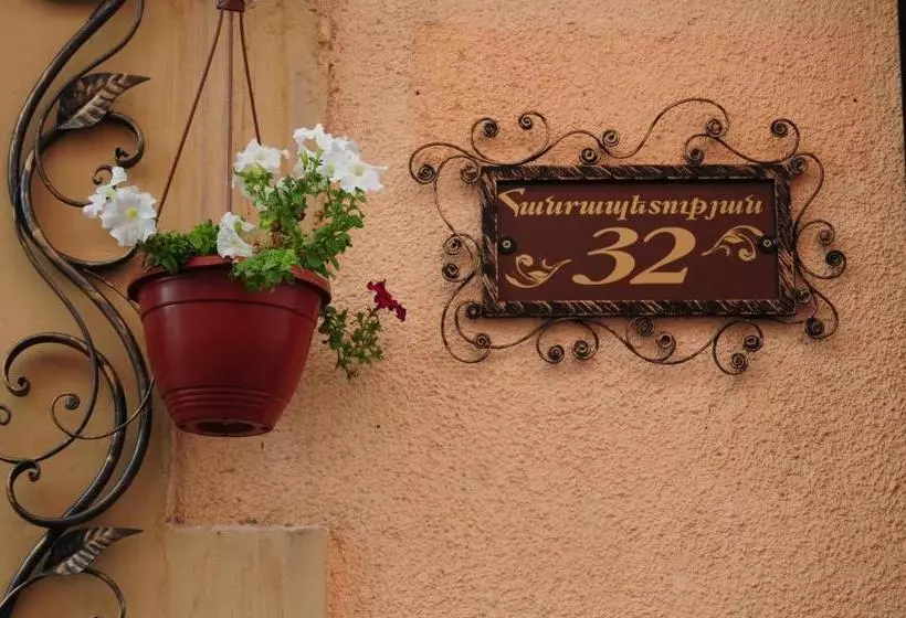 پانسیون Azoyan Guest House