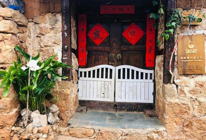 Пансион Jayden Naxi Lodge臣安土木纳西小院 Namaste