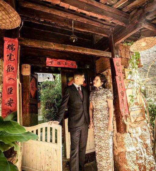 Пансион Jayden Naxi Lodge臣安土木纳西小院 Namaste