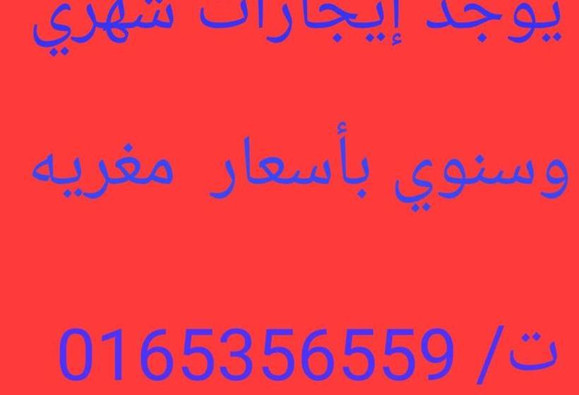 اصال حائل للوحدات السكنية المفروشة