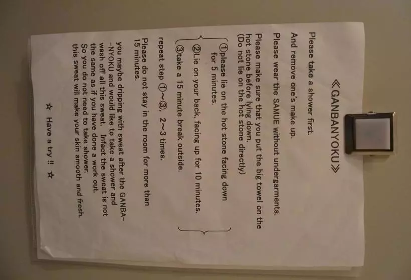 ペンション Meguminoyu