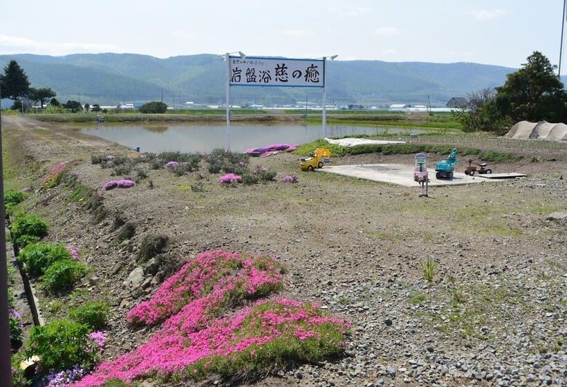 פנסיון Meguminoyu