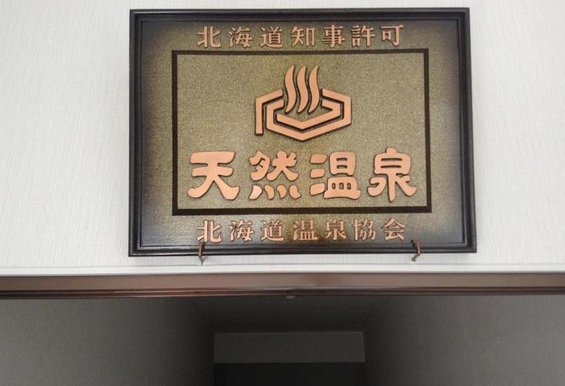 بنسيون Nakanoshima