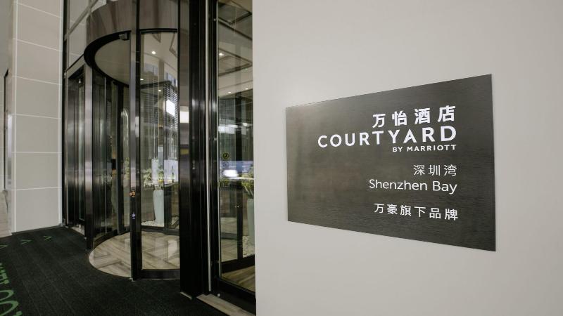 Hotel Courtyard By Marriott Shenzhen Bay