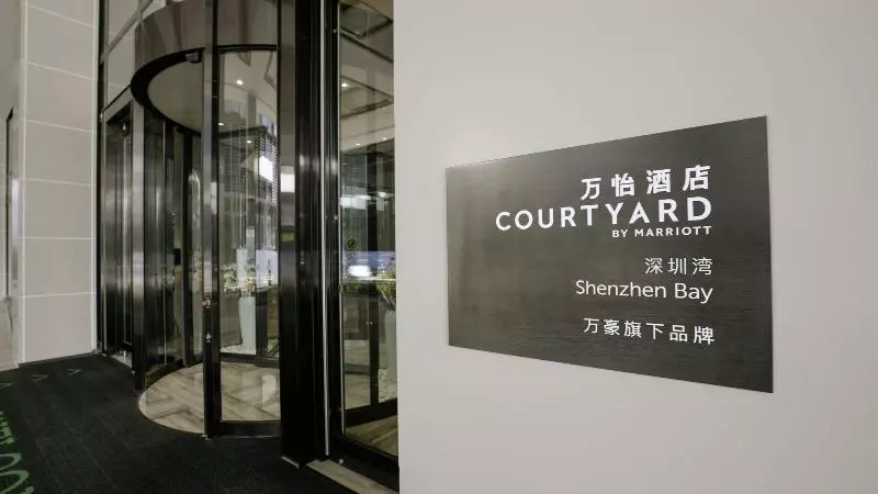 ホテル Courtyard By Marriott Shenzhen Bay