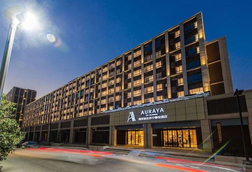 酒店 Auraya By Suning Nanjing Xuzhuang