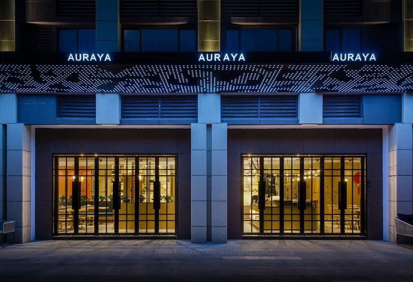 酒店 Auraya By Suning Nanjing Xuzhuang