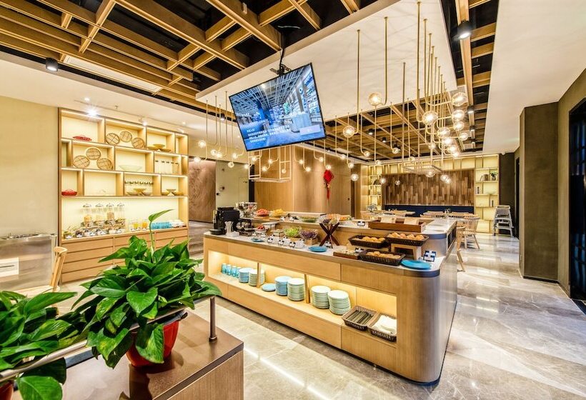 酒店 Auraya By Suning Nanjing Xuzhuang