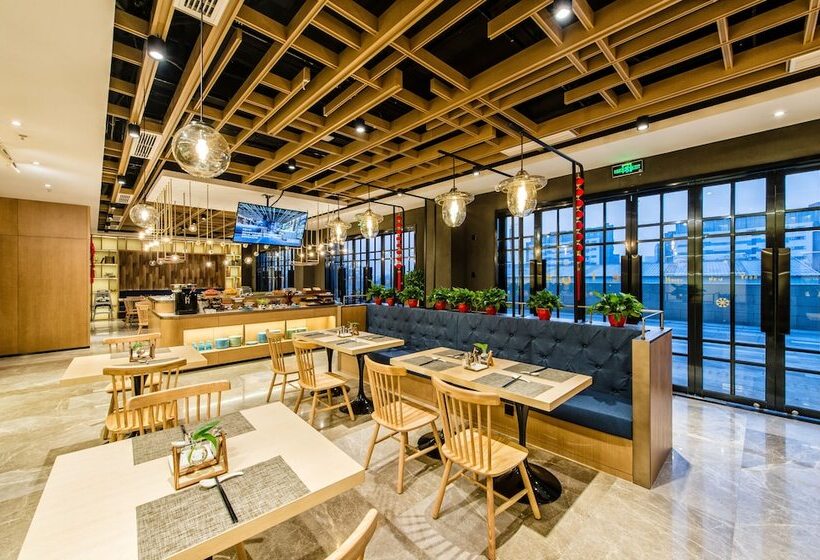 酒店 Auraya By Suning Nanjing Xuzhuang