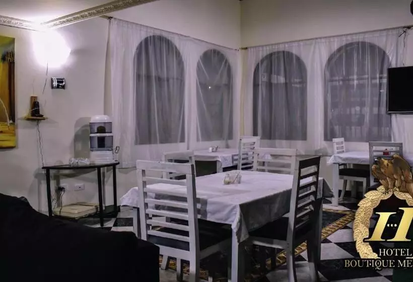 هتل Boutique Mendoza   Cerca Aeropuerto El Dorado