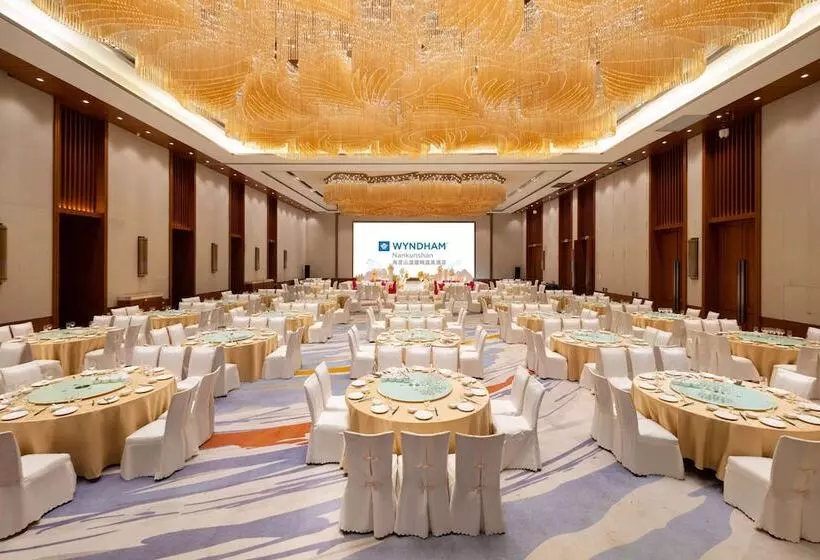 ホテル Wyndham Nankunshan