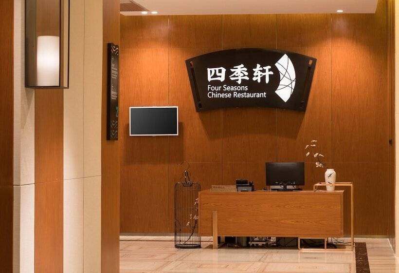 فندق Wyndham Nankunshan