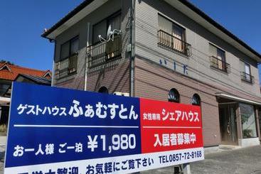 ユースホステル Guesthouse Famusuton