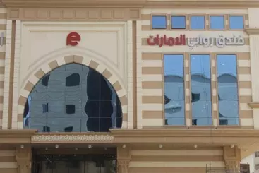 هتل Rawabi Emirates