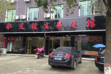 酒店 Youyi Business