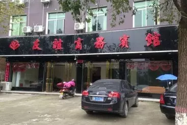 Hotel Youyi Business