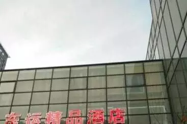 ホテル Dongyun Boutique