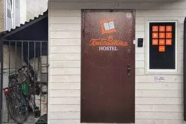 Hostel V Biblioteke