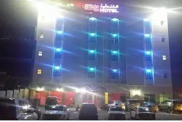 Savoy Inn Hotel Apartments