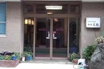Ryokan Meiryu