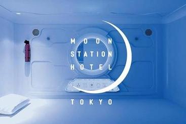هتل کپسول Moon Station  Tokyo