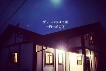 ツーリストアパートメント アトリエ モダン