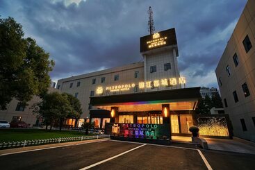 هتل Metropolo Lujiazui Jinqiao Garden