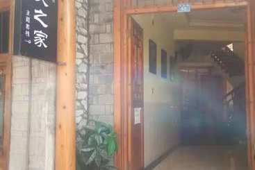 Pansiyon Congwen House