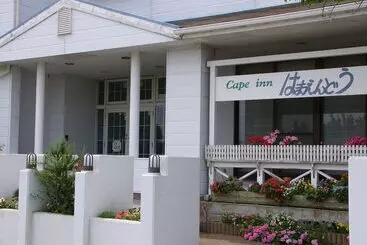ペンション Cape Inn Hamaendo