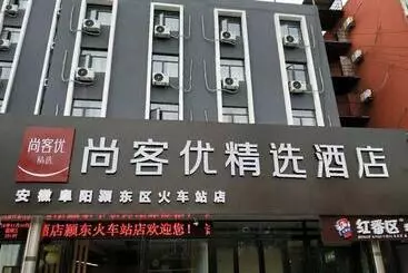 Hotel Thank Inn Plus Anhui Fuyang Yingdong District Railway Station