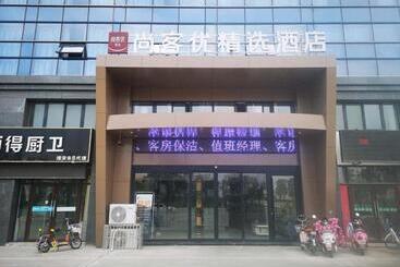 בית מלון כפרי Greentree Inn Huaian Xiangyu North Avenue Changjiang East Road Express