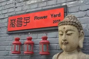 Pension Flower Yard