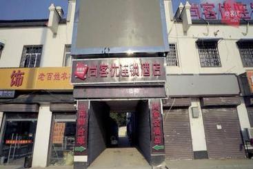 Thank Inn Chain Hotel Anhui Bengbu Huaishang District Mohekou County