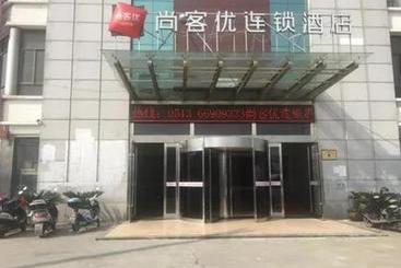 Hotell Thank Inn  Jiangsu Nantong Rugao City Xiayuan