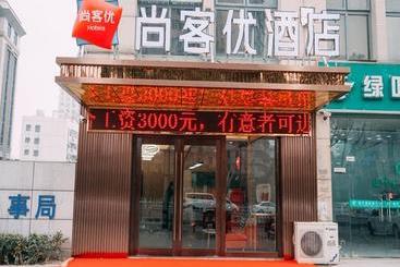 Thank Inn Chain Hotel Jiangsu Yancheng Pavilion Lakes Open Road