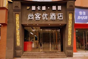 Thank Inn Chain Hotel Sichuan Ziyang Yanjiang District Walmart