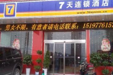 Hotel 7 Days Inn Yiyang Anhua Luoma Plaza Branch