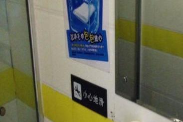 Szálloda 7days Inn Zhengzhou Nanyang Road