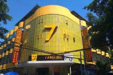 Otel 7days Inn Nanxi Yibin Culture Road Xinglong Street