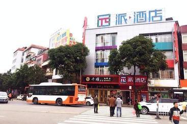 Pai Hotel Guangzhou Panyu Shiqiao Railway Station