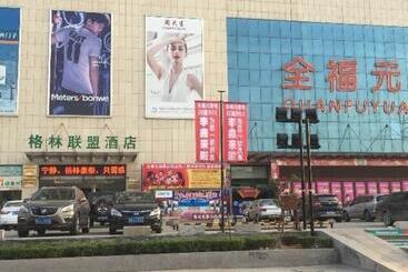 בית מלון כפרי Greentree Alliance Weifang Linqu Quanfuyuan