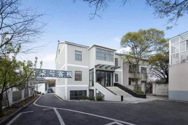 Bed and Breakfast No.17 Inn