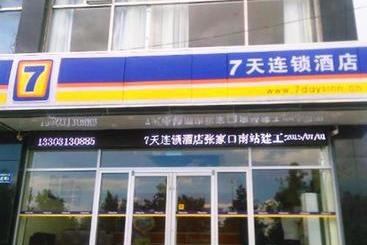 בית מלון כפרי 7days Inn Zhangjiakou Train Station Construction Engineering College